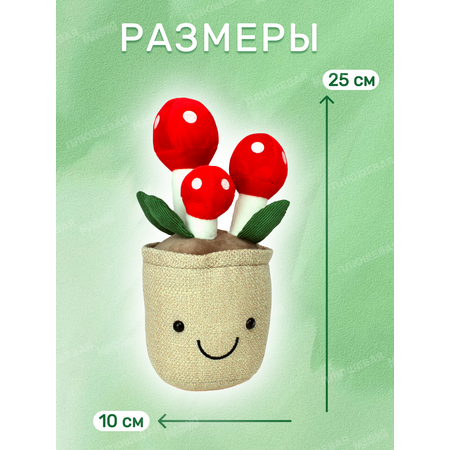 Игрушка мягкая Ball Masquerade