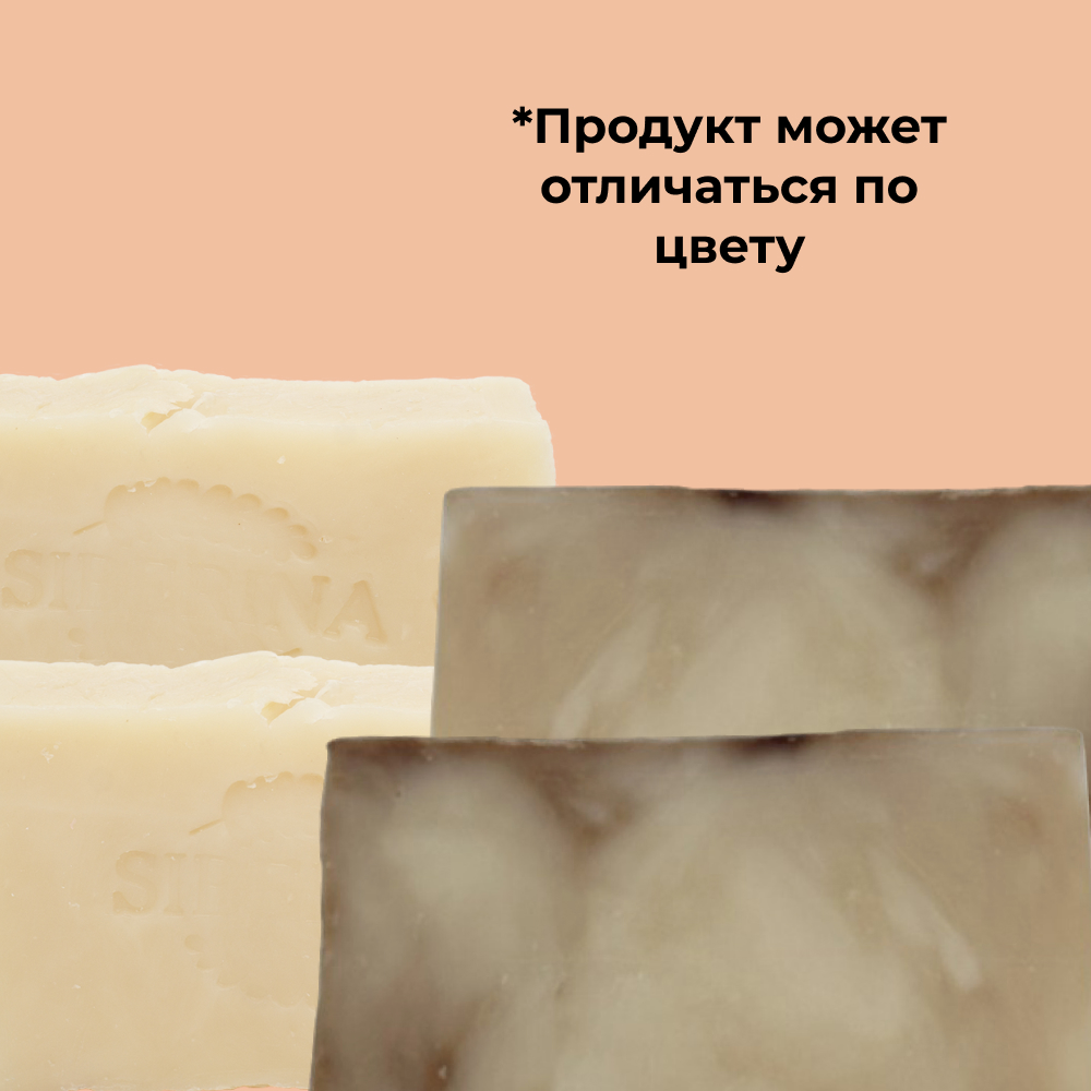 Мыло Siberina 80 г - фото 4