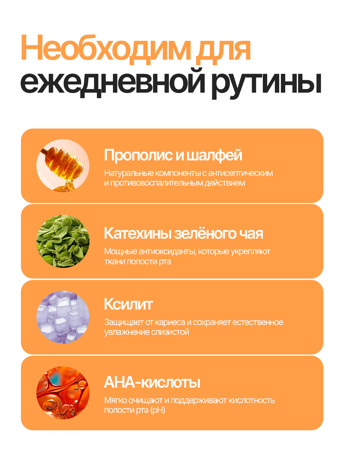 Ополаскиватель антибактериальный EMRA Propolis - фото 5