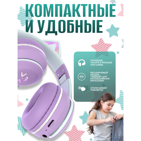 Детские наушники More Choice HW25kids Purple