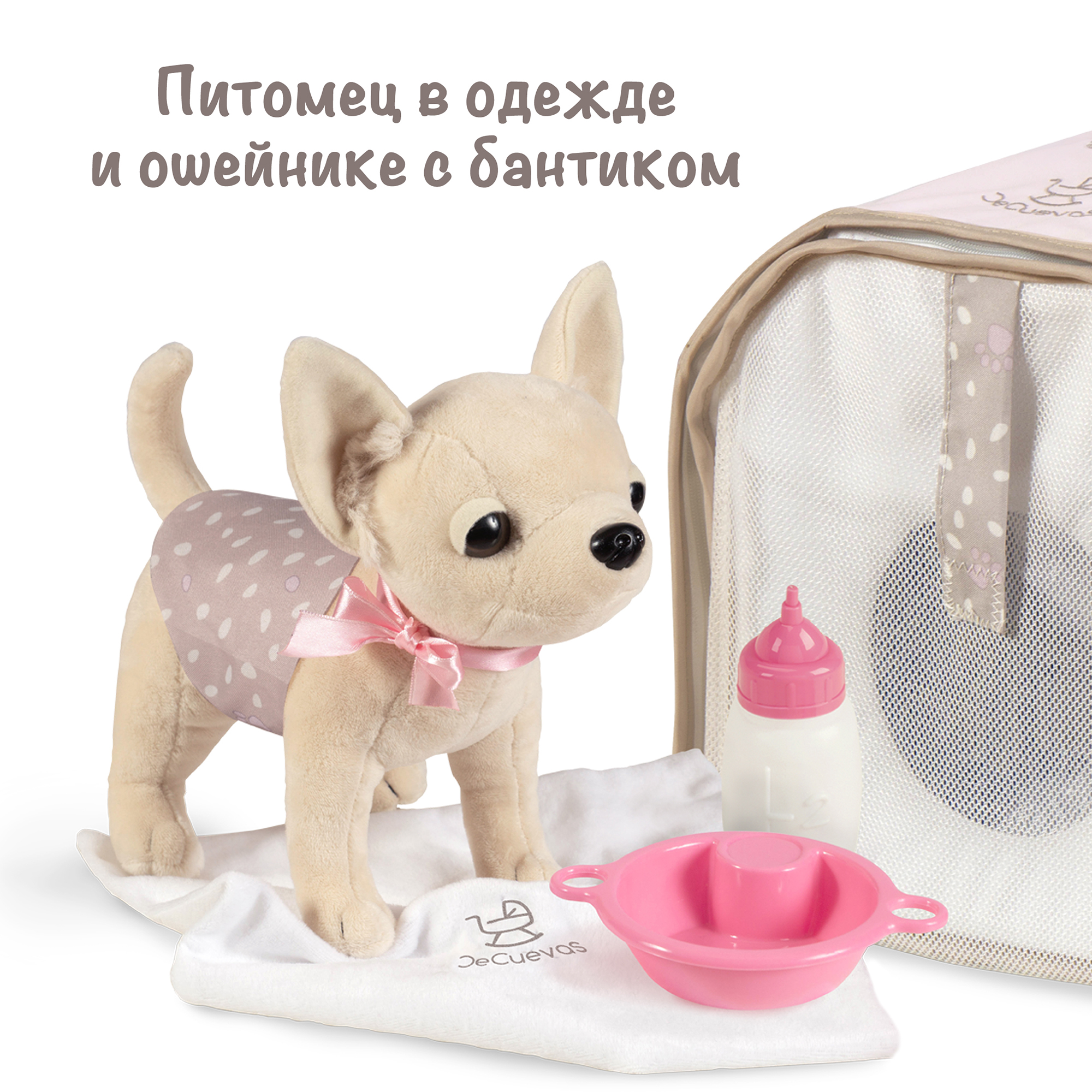Коляска-трансформер для кукол DeCuevas Toys 86143 - фото 11