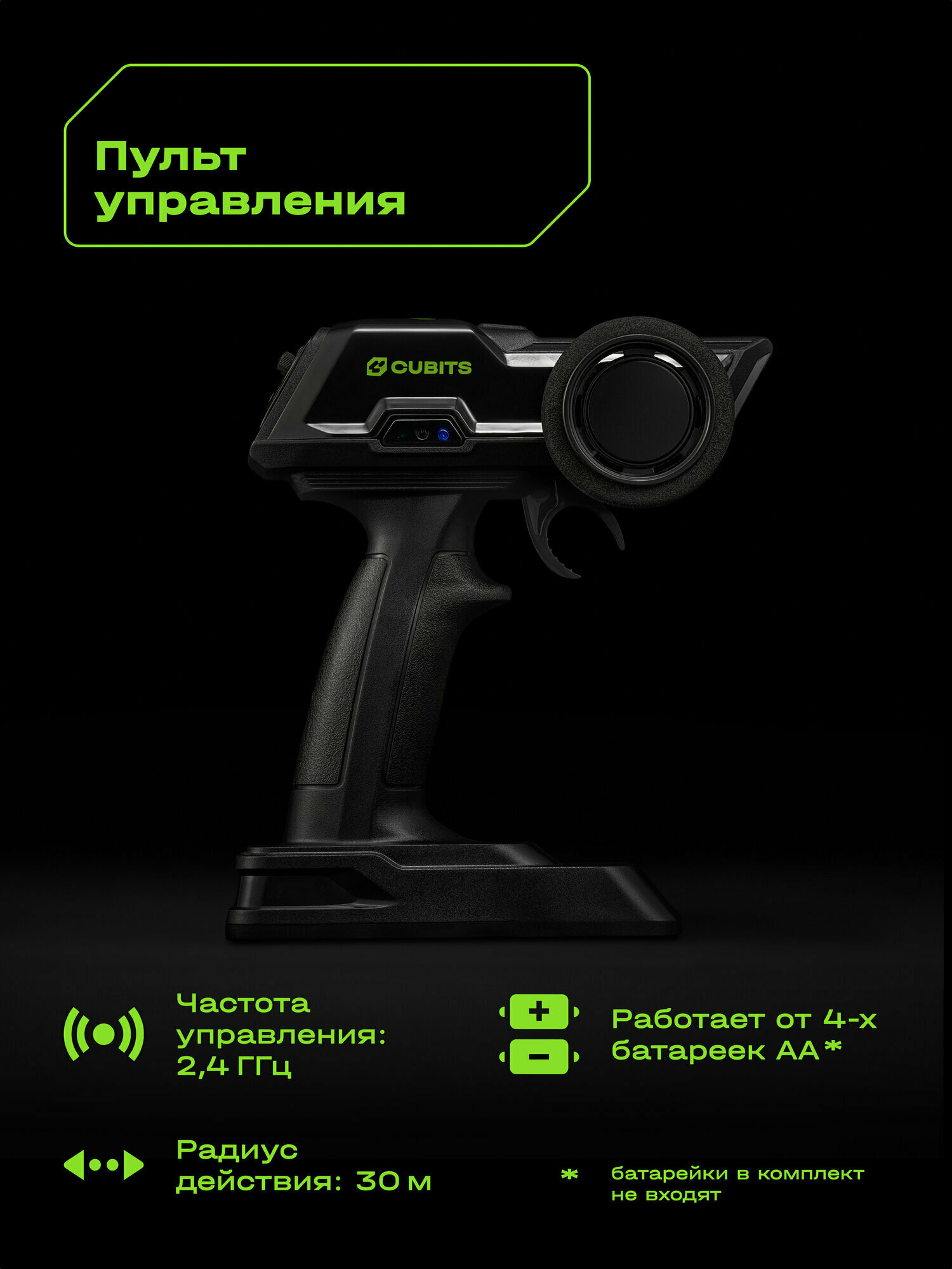 Автомобиль РУ CUBITS HARS 1:16 - фото 4