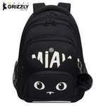 Рюкзак Grizzly для девочки