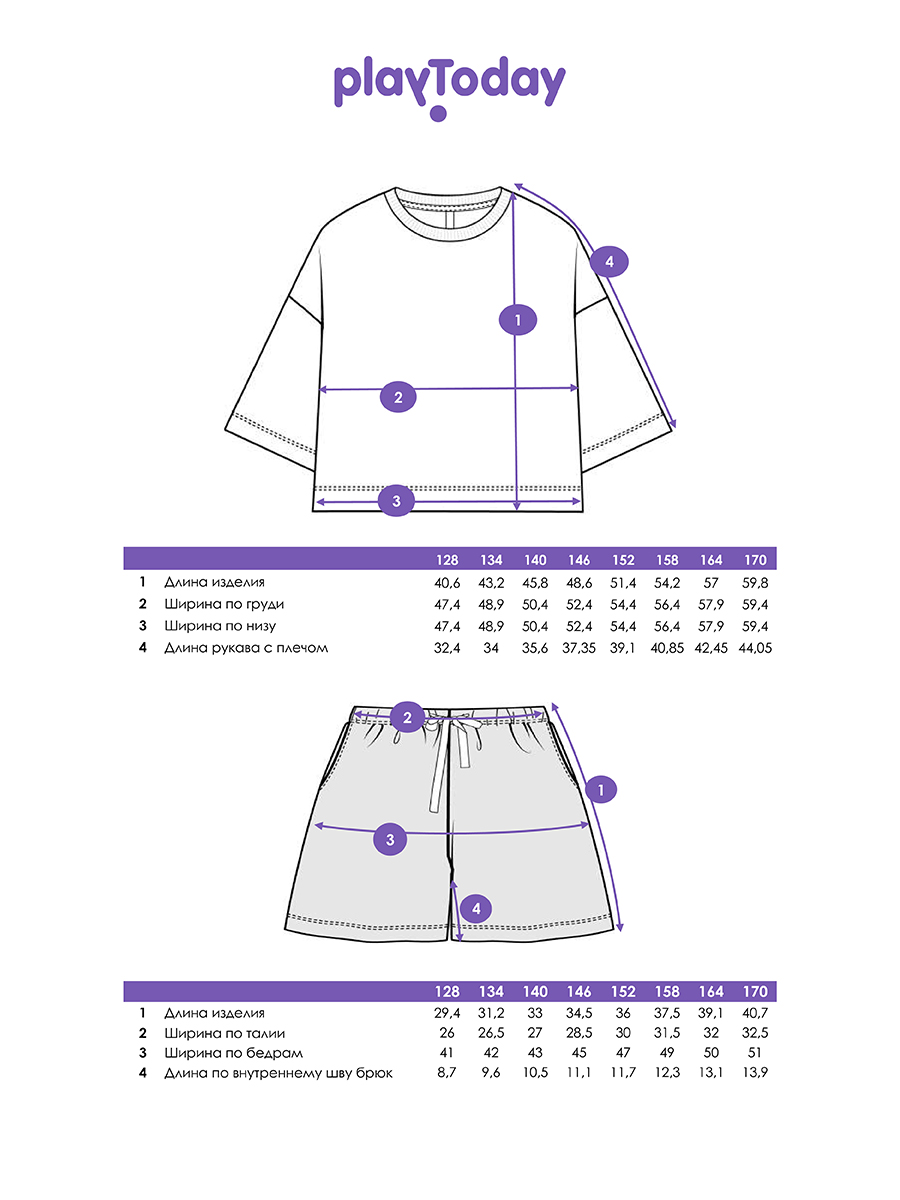 Футболка и шорты PlayToday 12641004 - фото 5