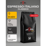Кофе в зернах Atvel Espresso Italiano Classico Coffee 1000 AC21EIC-1