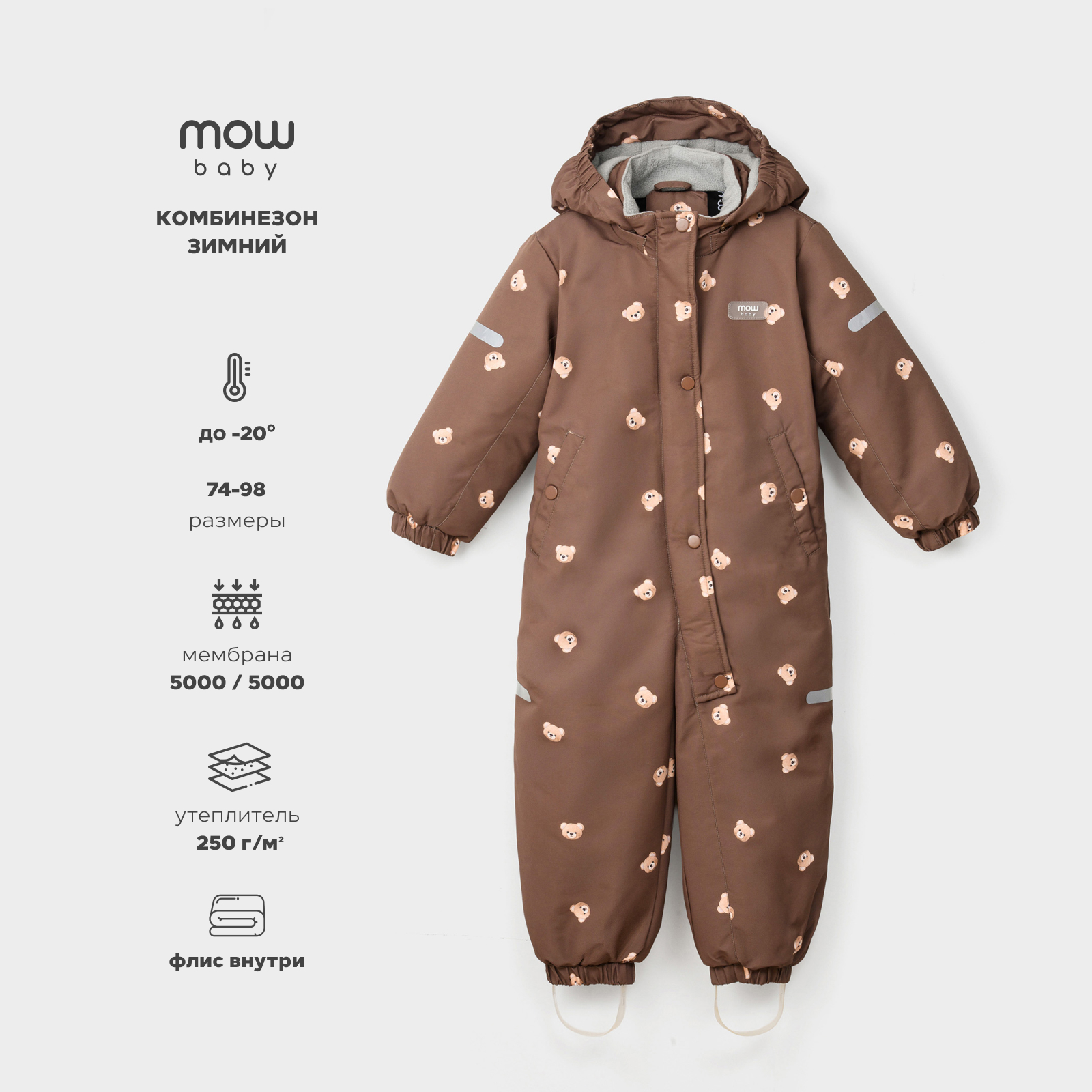 Комбинезон MOWbaby 4640575305313 - фото 2