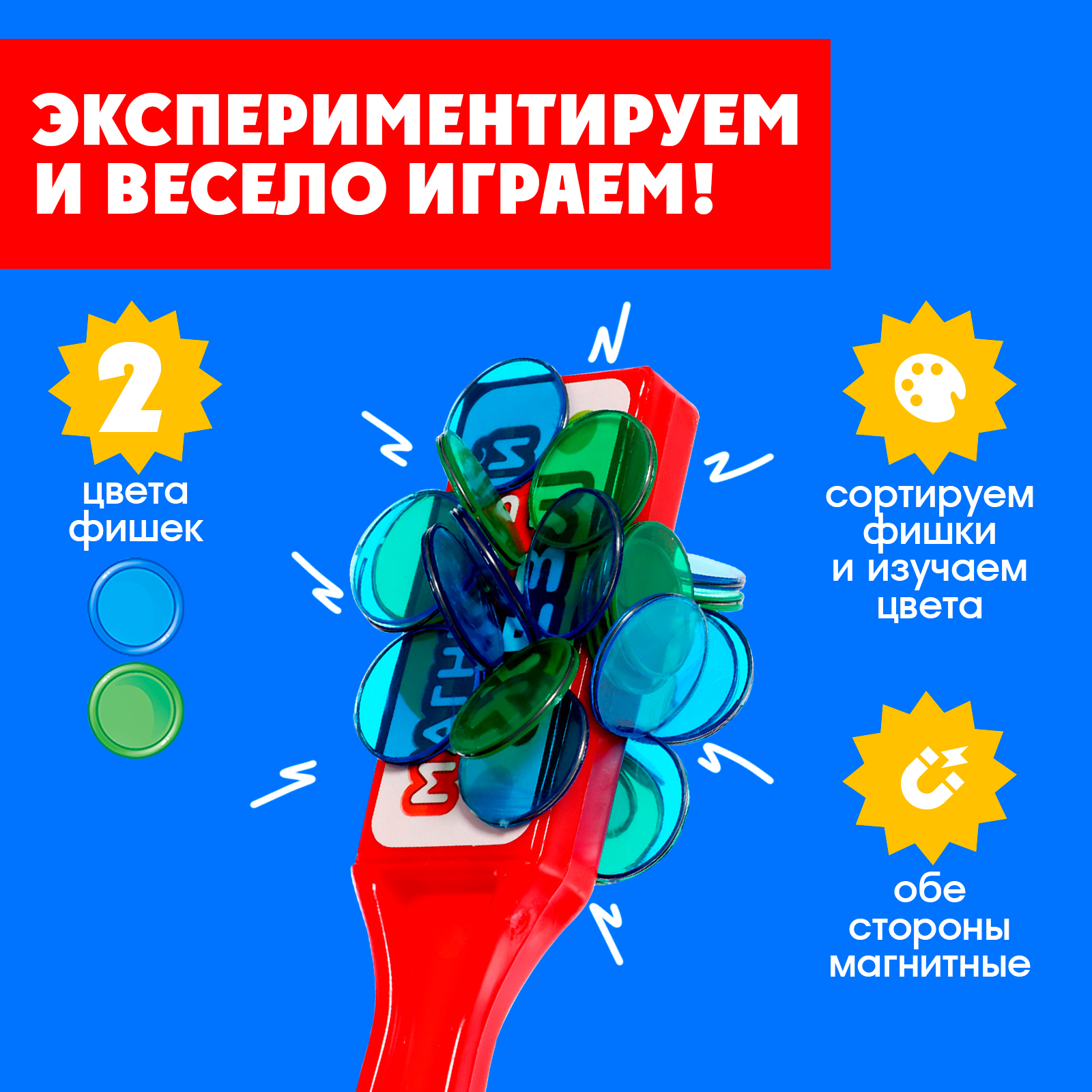 Настольная игра IQ-ZABIAKA - фото 2