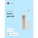 Блеск для губ Luxvisage Glass shine тон 14
