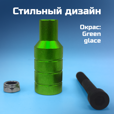 Комплектующее ZDK