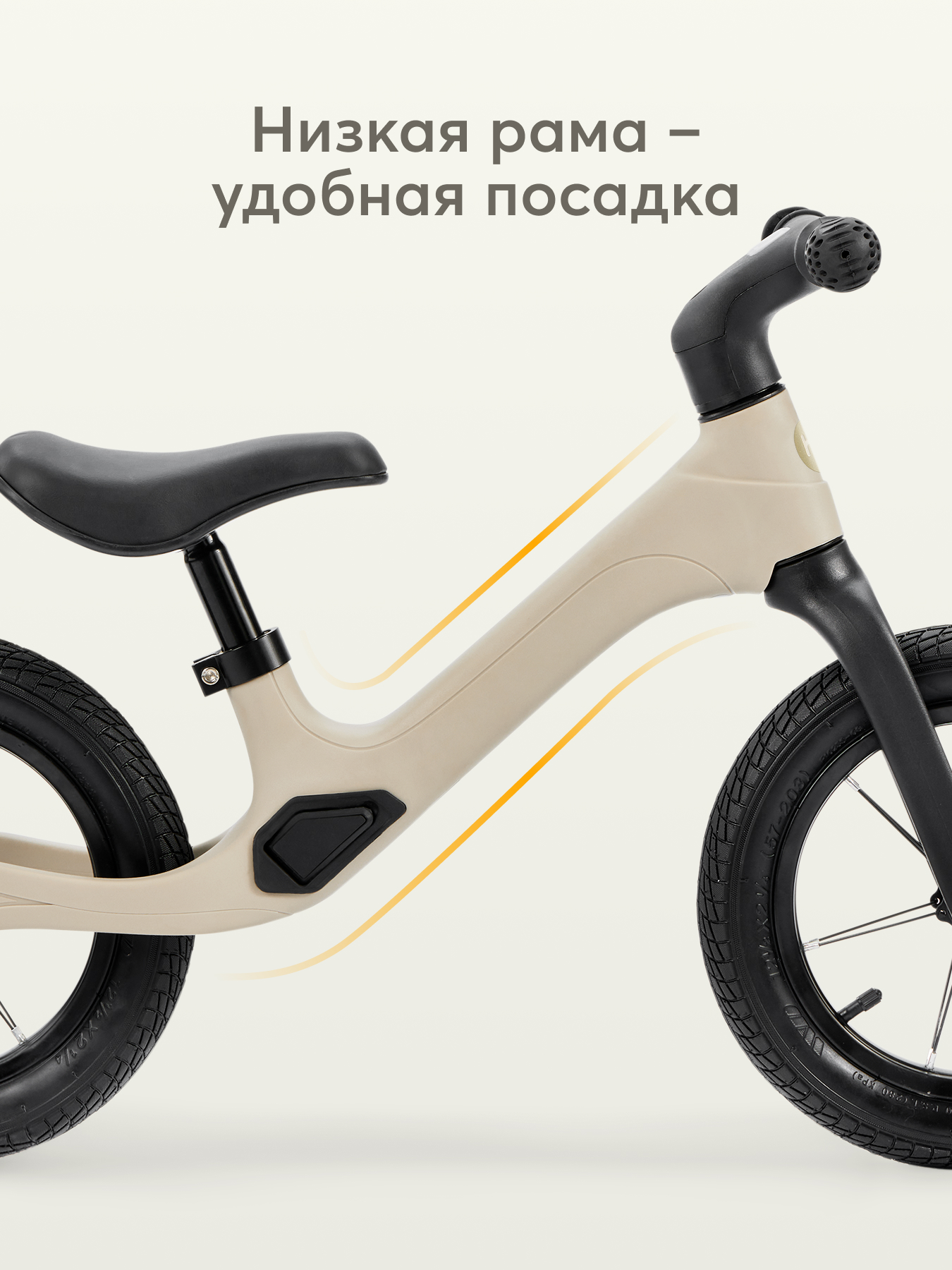 Двухколесный беговел Happy Baby 12 дюймов - фото 4