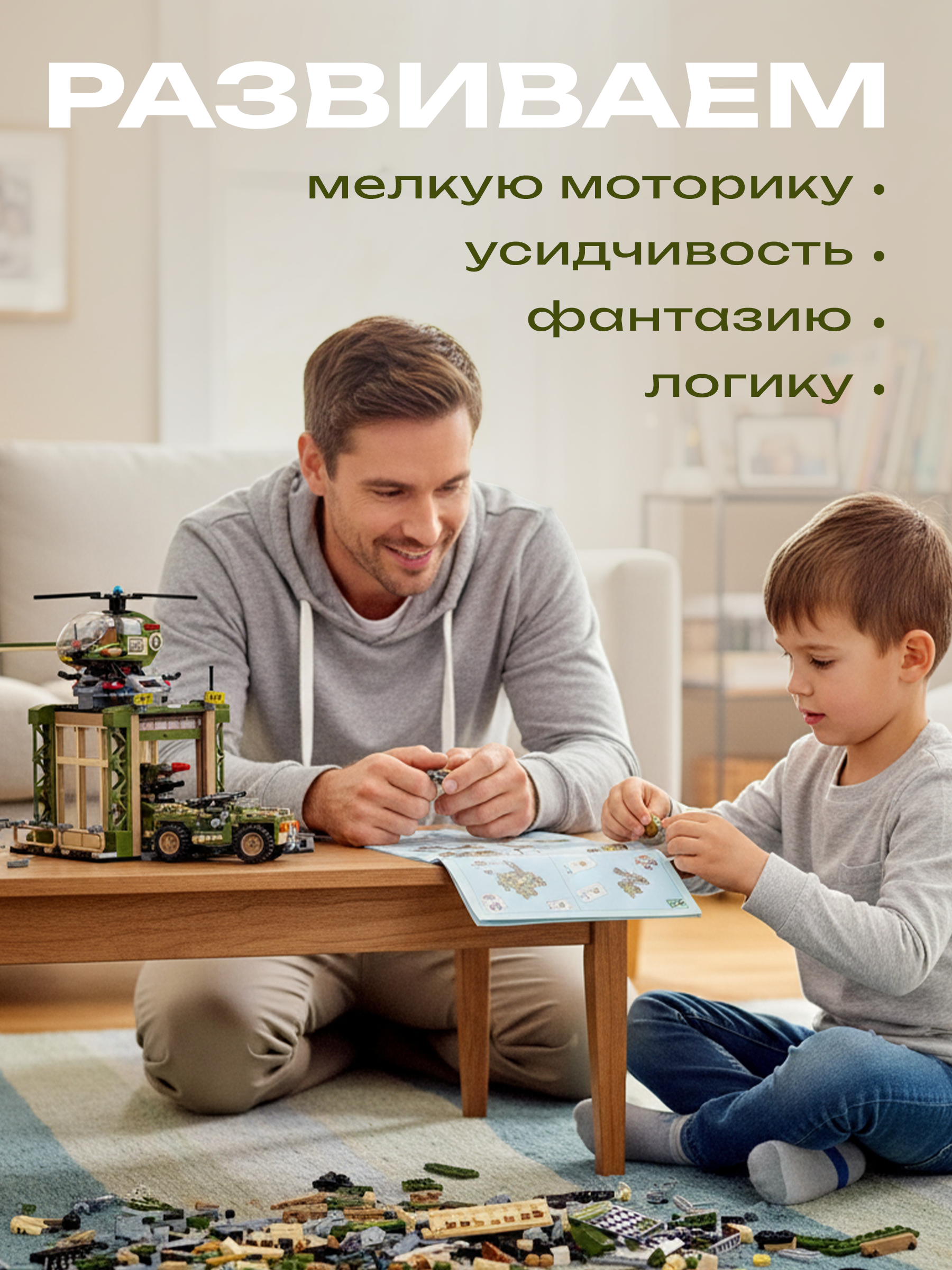 Конструктор BAZUMI Военная база штаб фигурки LEGO 717 дет. - фото 2