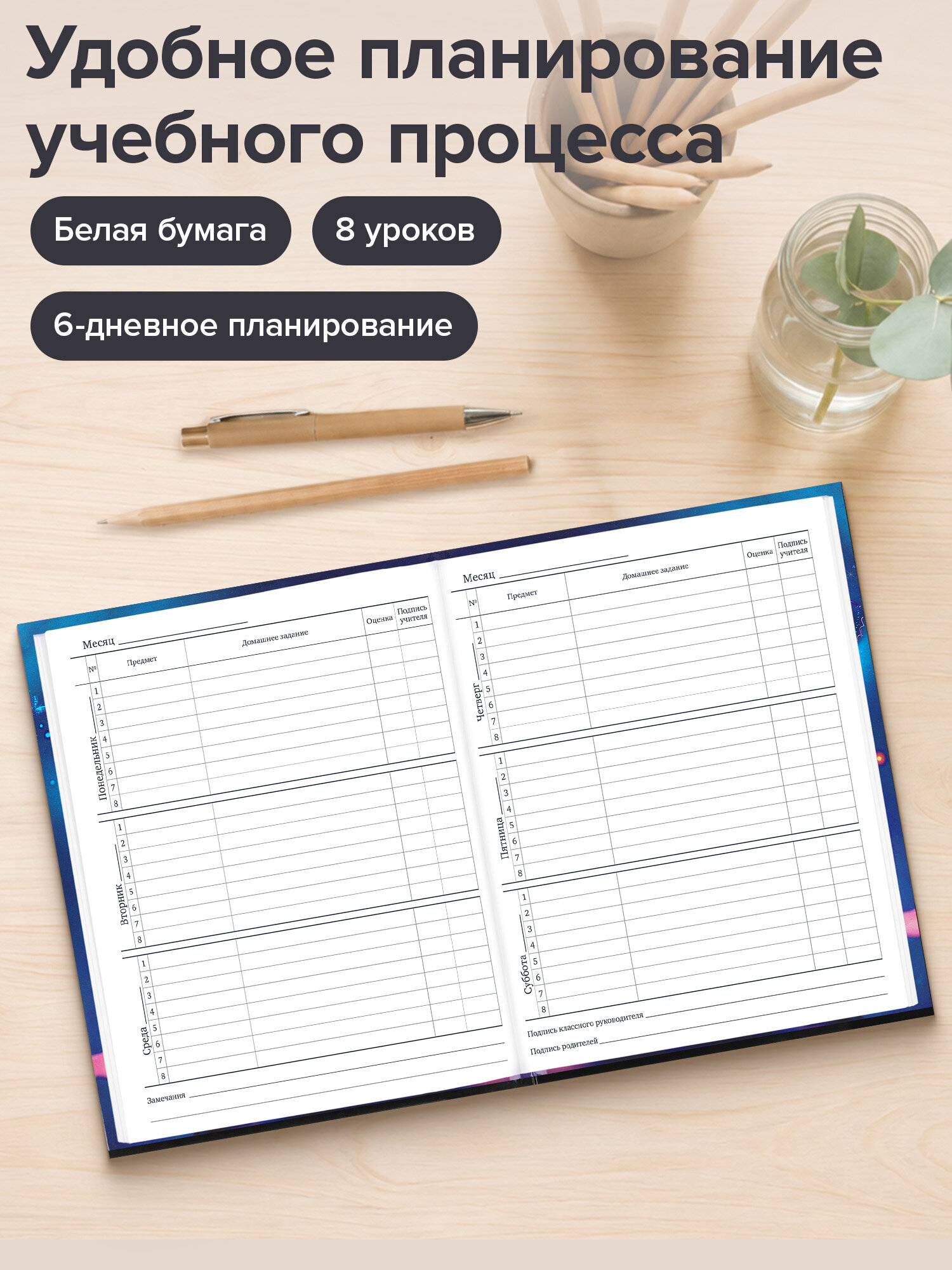 Дневник школьный Brauberg 1-11 класс с котиком канцелярия - фото 2