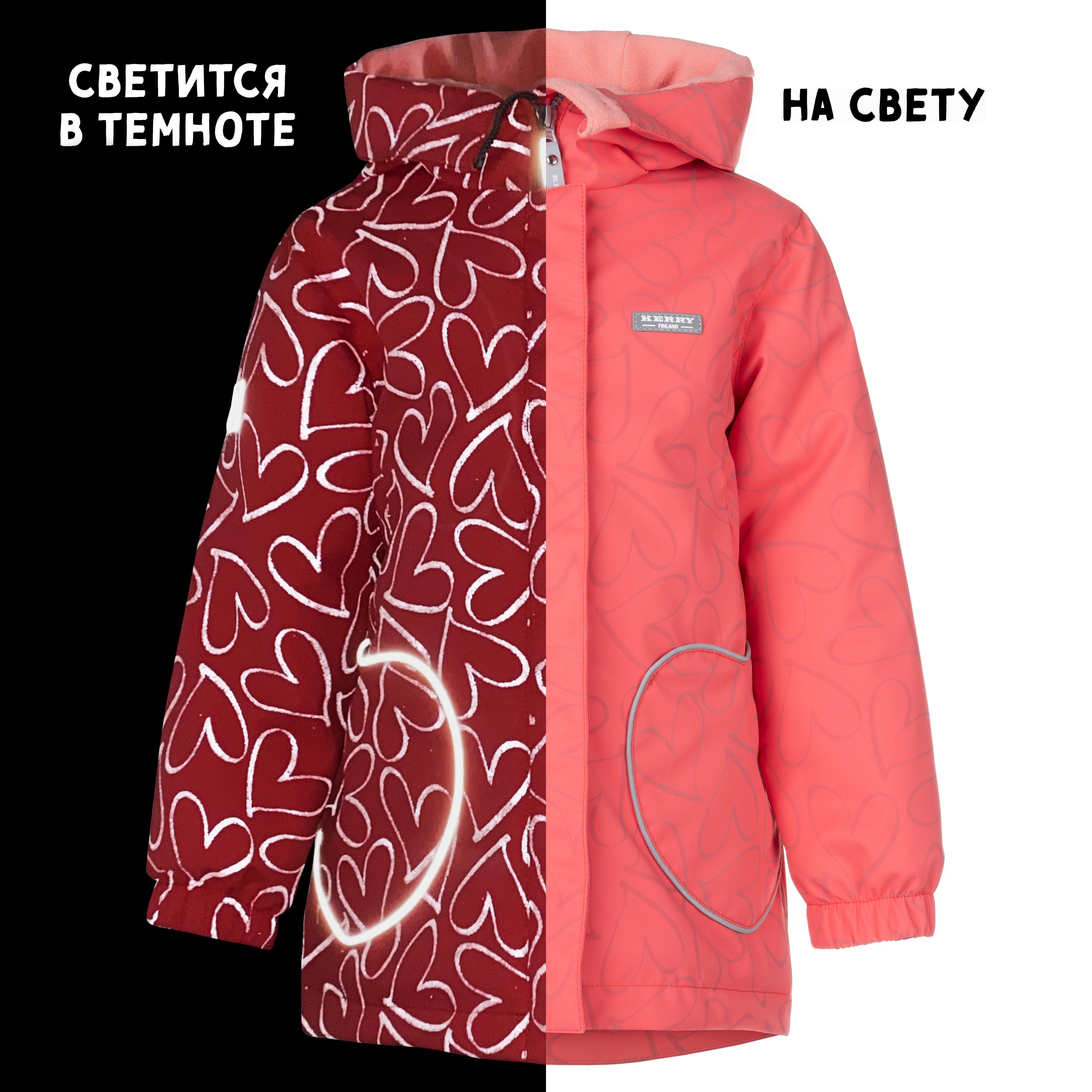 Куртка Kerry K24826 MC/1780 - фото 4