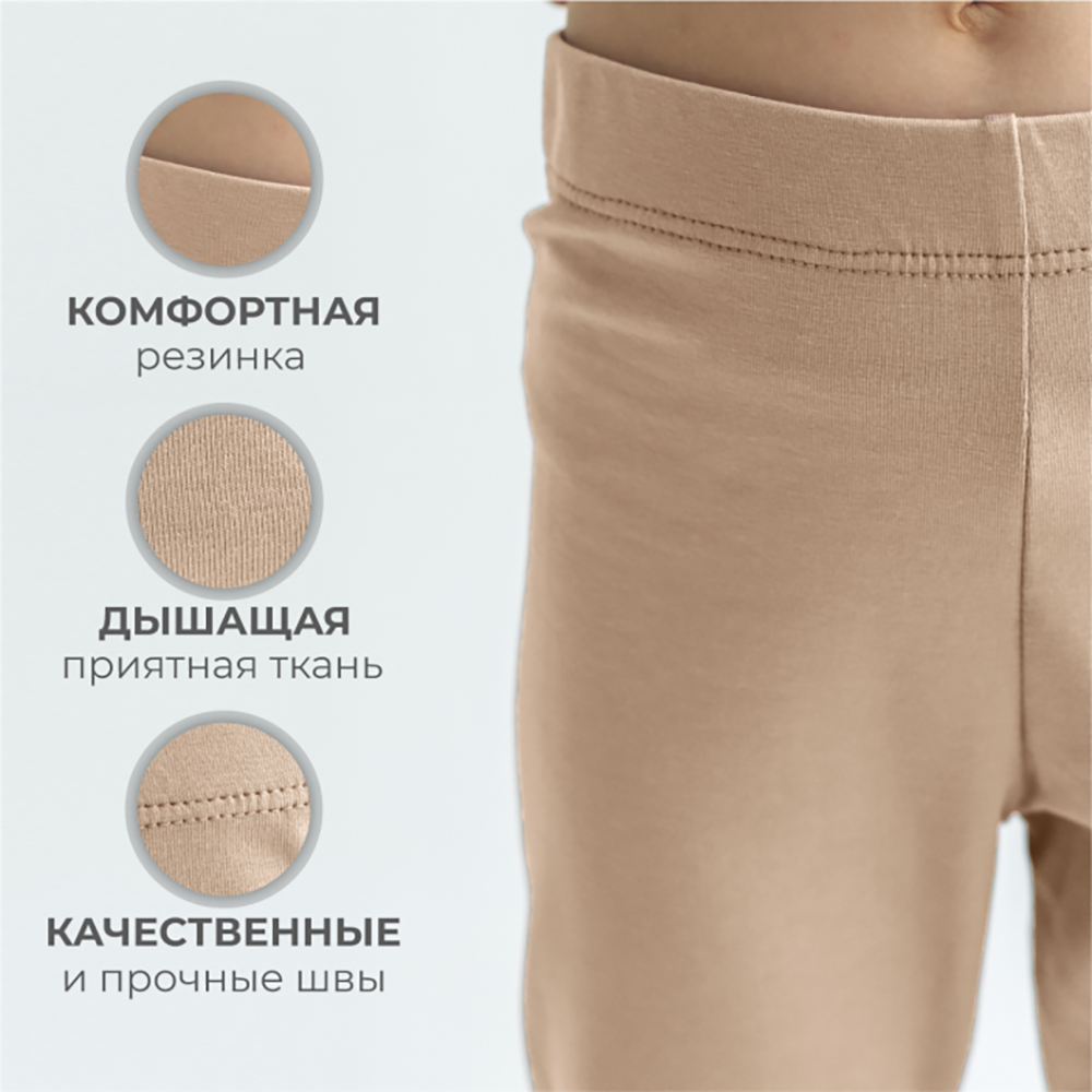 Велосипедки 3 шт BeeBoo velos_nabor3 - фото 6