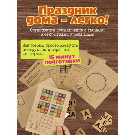 Настольная игра КРЕП Квест Легенды другого мира