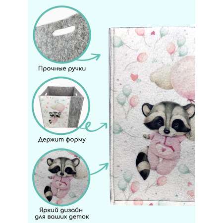 Коробка для хранения Textile NN Енотик