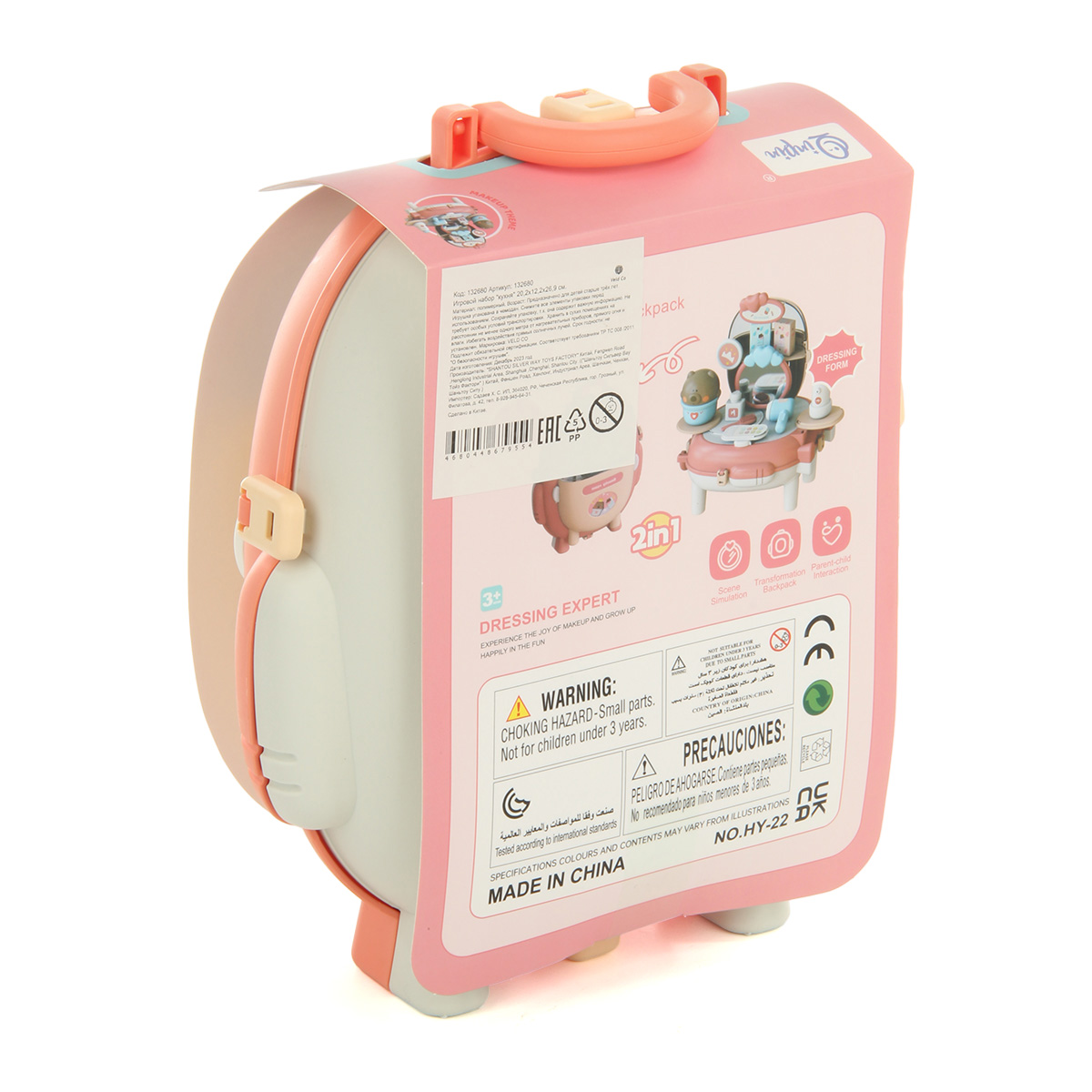 Игрушка Veld Co инструменты - фото 13