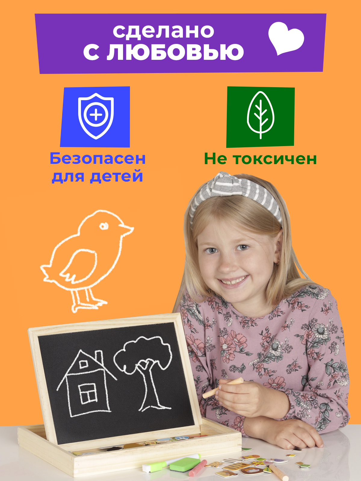 Настольная игра Skytiger Игровой набор с магнитами - фото 7