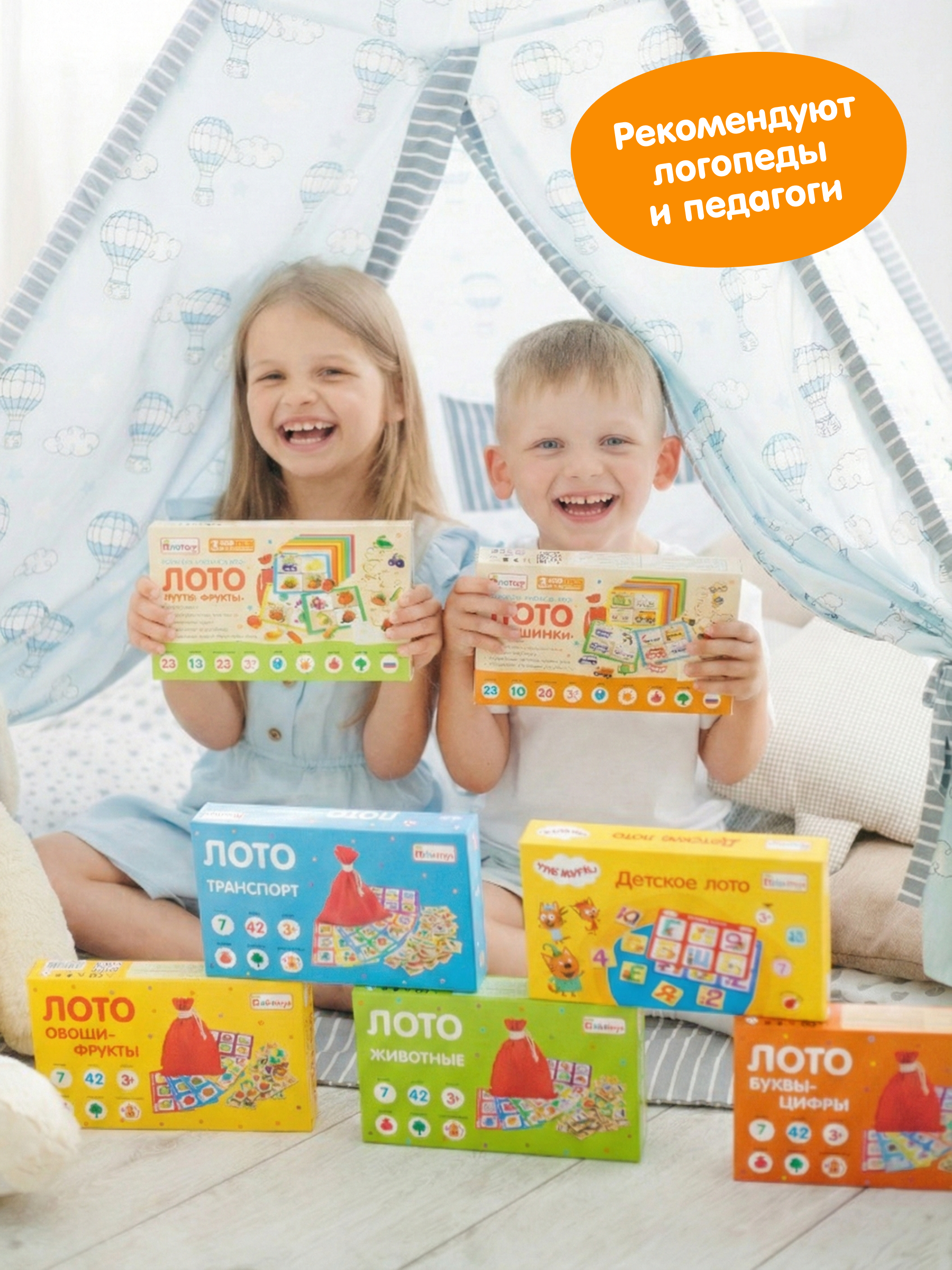 Настольная игра Alatoys Лото детское Азбука-Цифры в ассортименте - фото 6