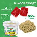 Кинетический песок Brauberg