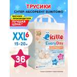 Трусики Ekitto XXL 36 шт.