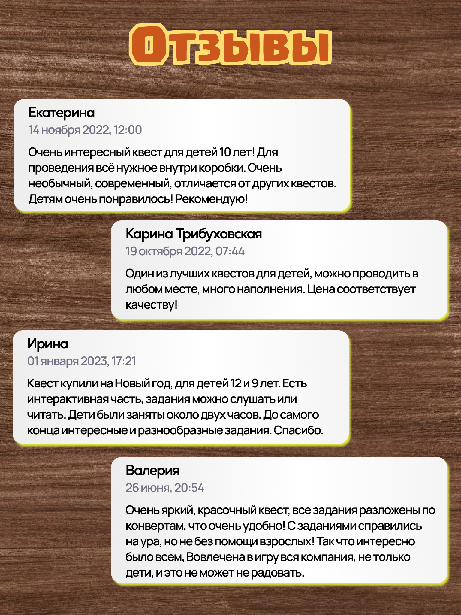 Настольная игра КРЕП Квест Легенды другого мира - фото 9