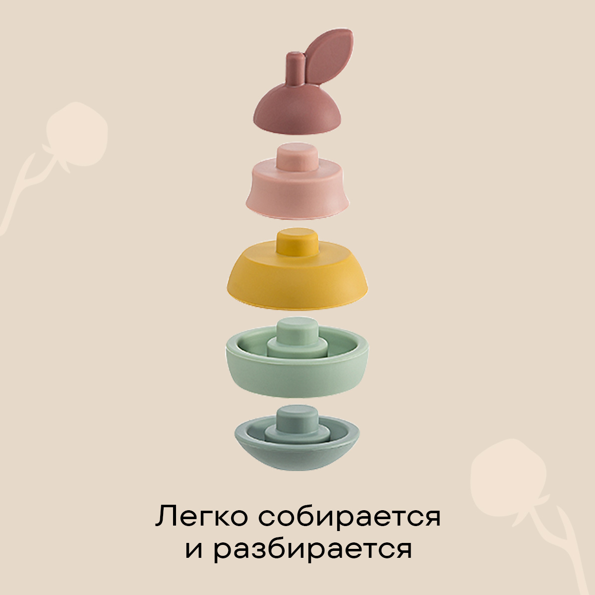 Игрушка LUKNO пирамидка Груша - фото 9