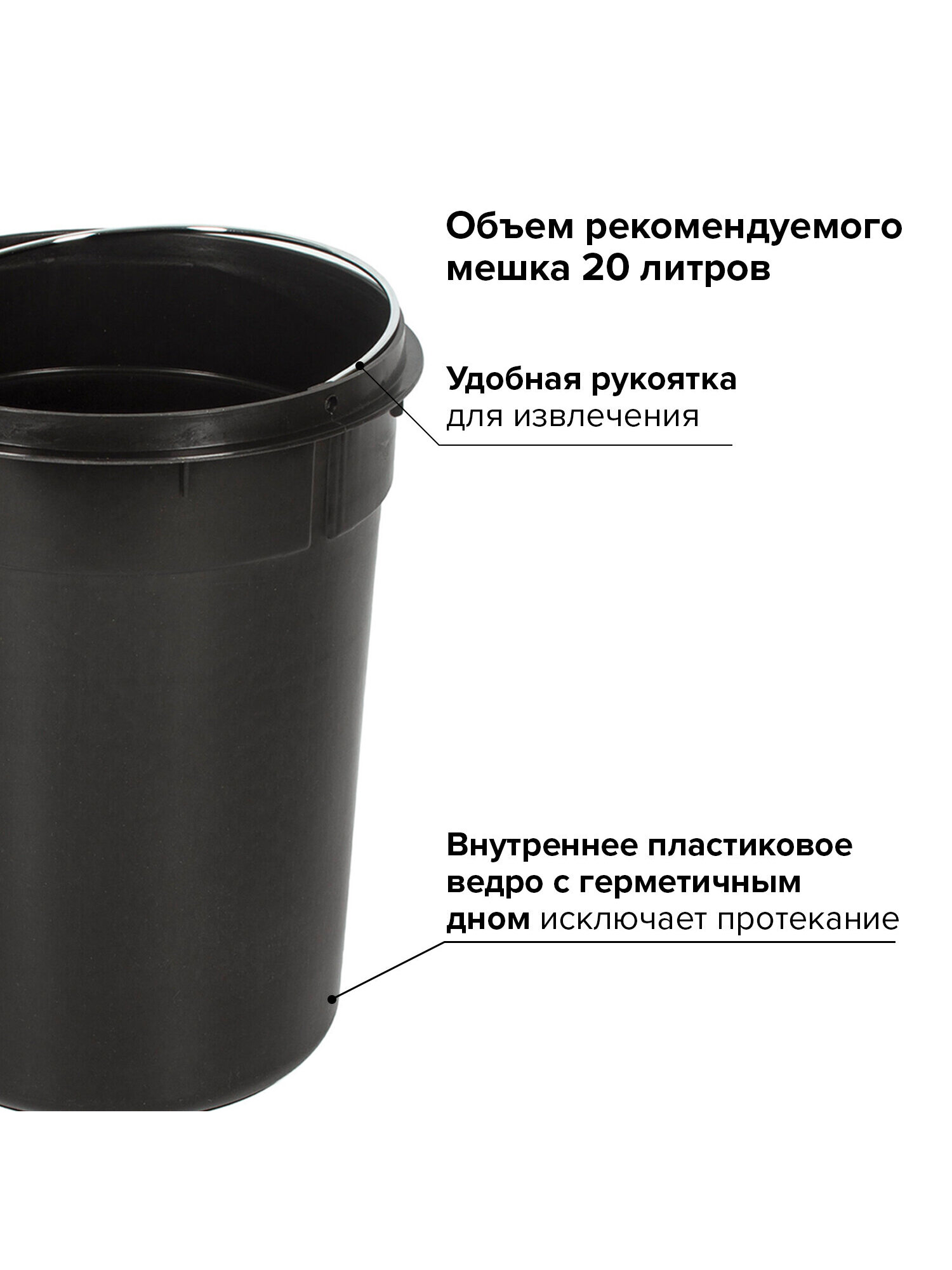 Контейнер для мусора Лайма с педалью Classic серая 12 л со съемным внутренним ведром - фото 3