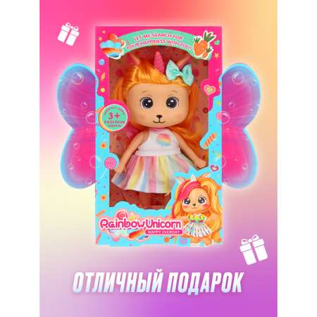 Кукла мини Veld Co Единорог