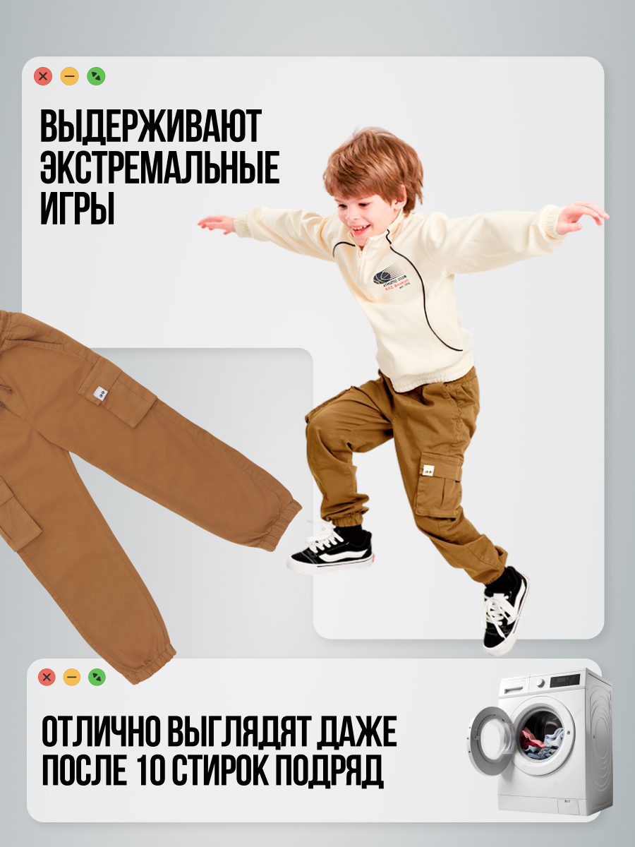 Брюки wookee PANTS_BROWN_BOY - фото 6