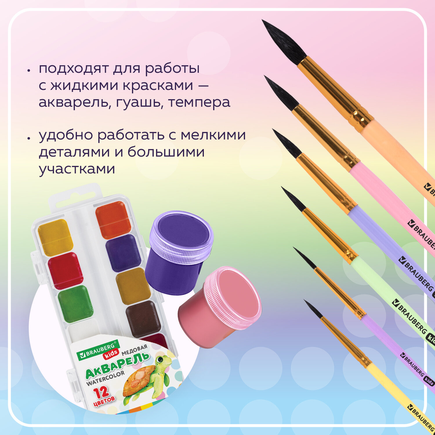 Кисть Brauberg 6 шт. (белка) - фото 2