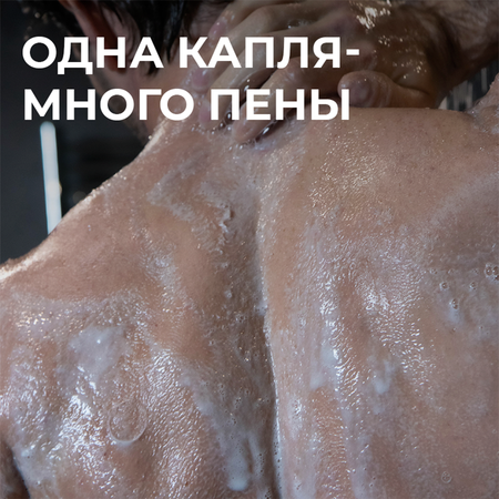 Гель La Fabrique