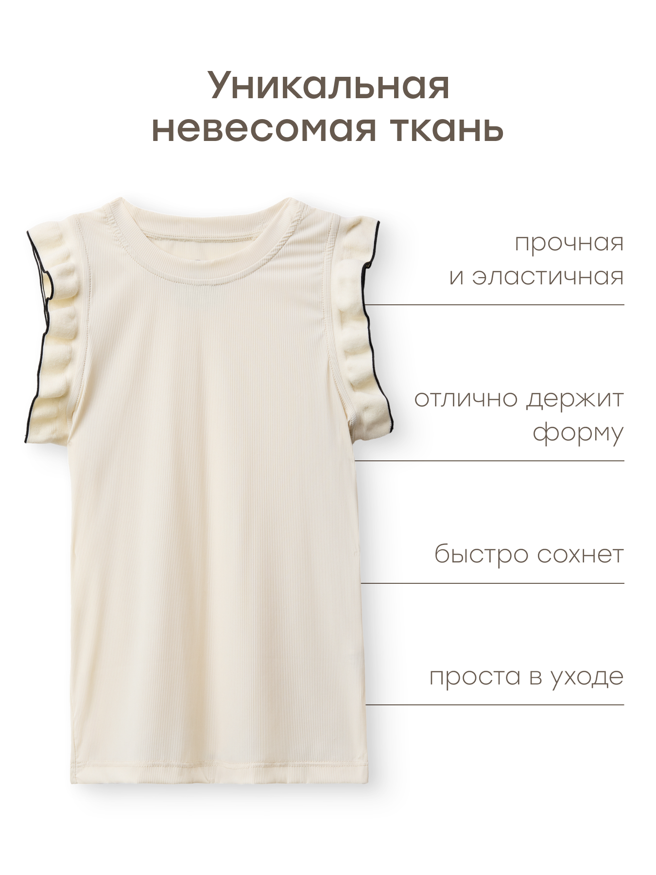 Футболка Happy Baby 88591-0_milky - фото 4