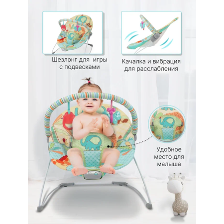 Шезлонг детский PlayKid бежевый
