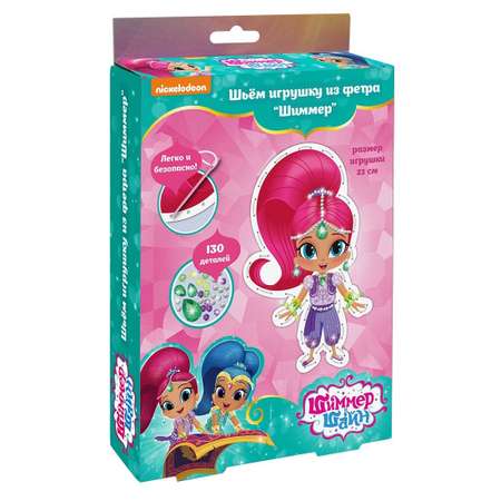 Набор для творчества Shimmer and Shine шитье