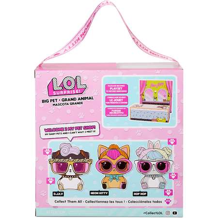 Фигурка L.O.L. Surprise!
