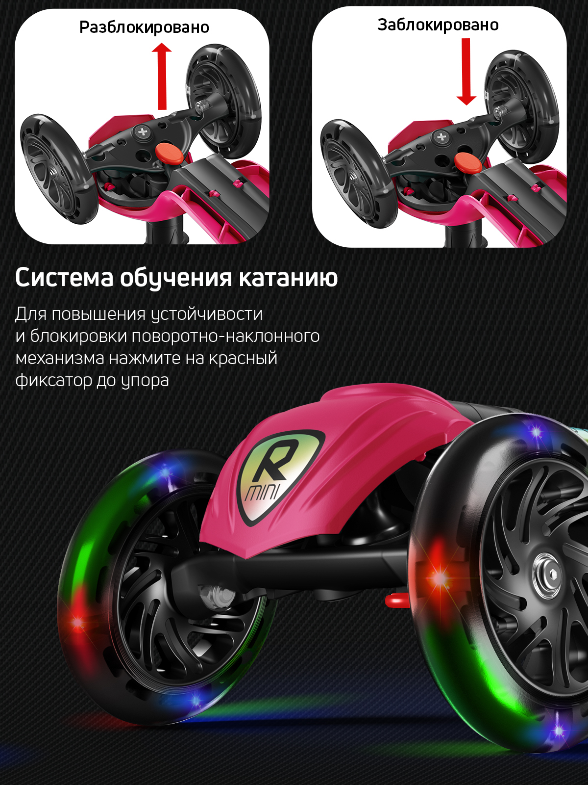 Самокат Buggy Boom трехколесный - фото 6