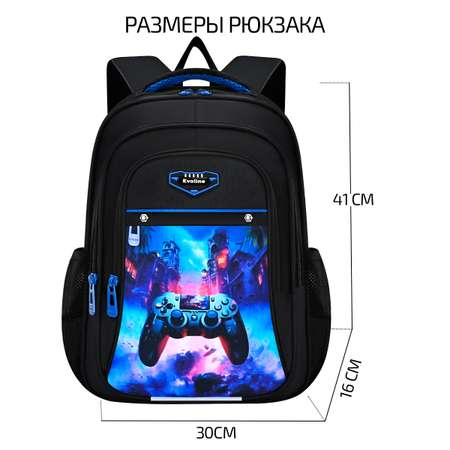 Рюкзак Evoline EVO-1025-joystick-41