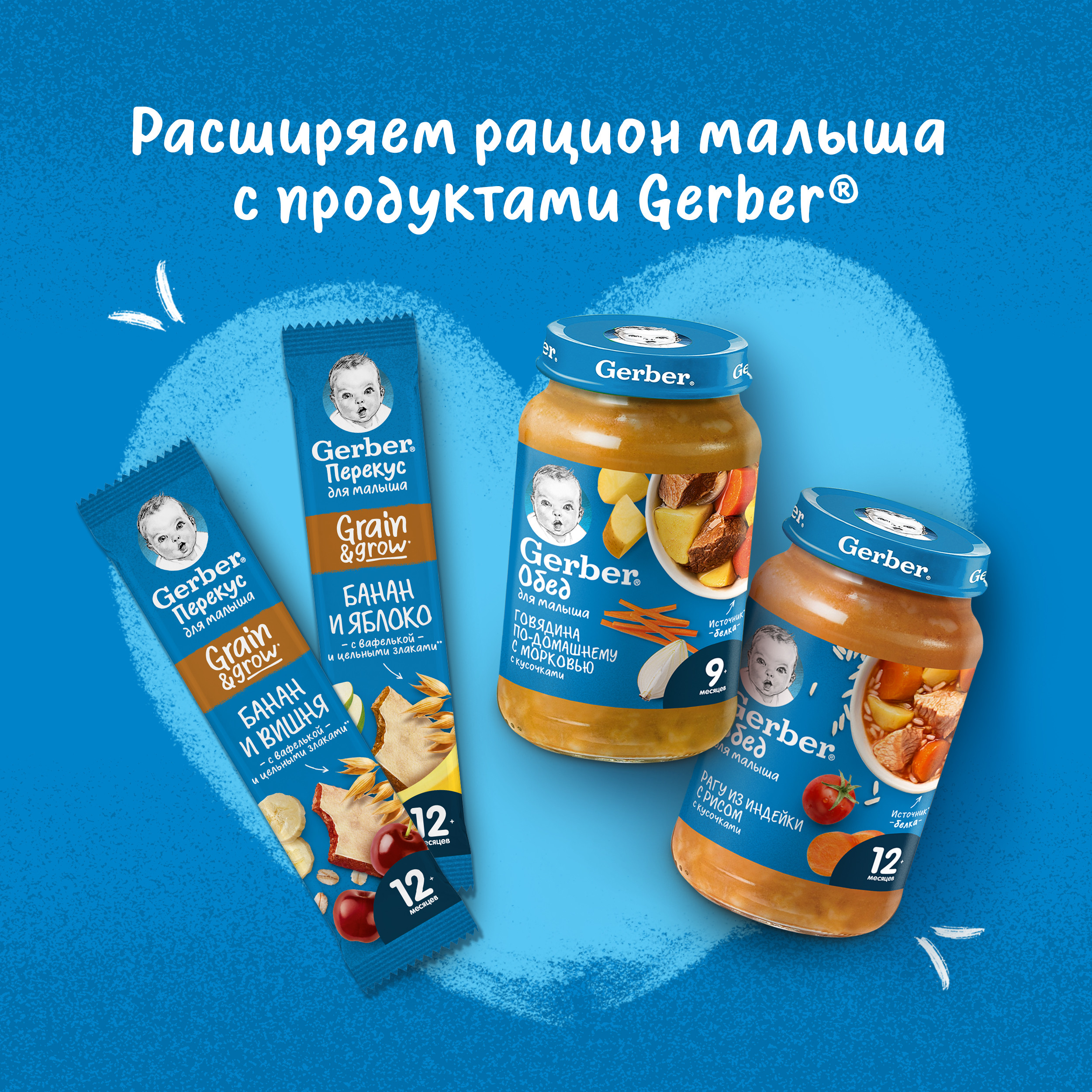 Пюре Gerber Говядина по-домашнему с морковью с 9 мес 190 г - фото 9