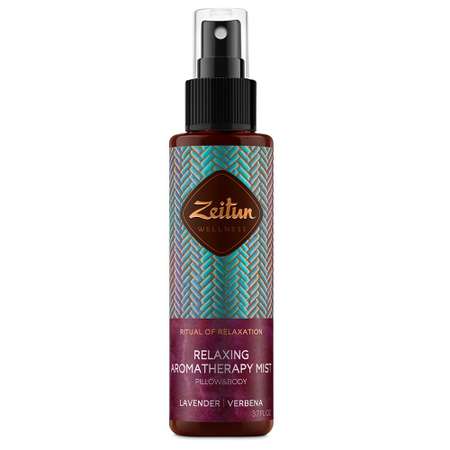 Спрей Zeitun 110 мл