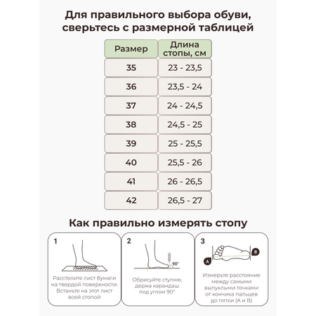 Пантолеты ORTMANN
