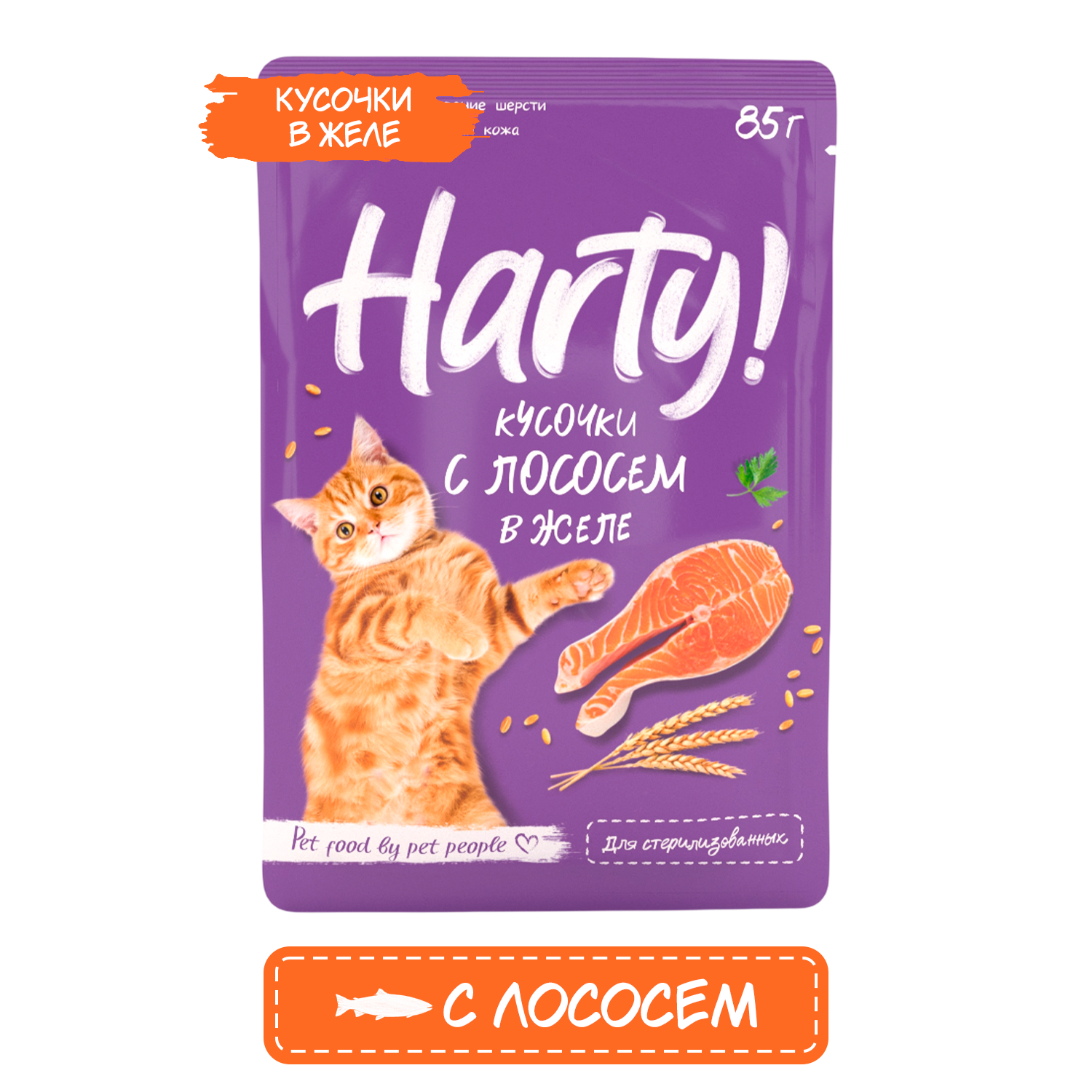 Корм для кошек Harty 85г стерилизованных кусочки с лососем в желе - фото 1