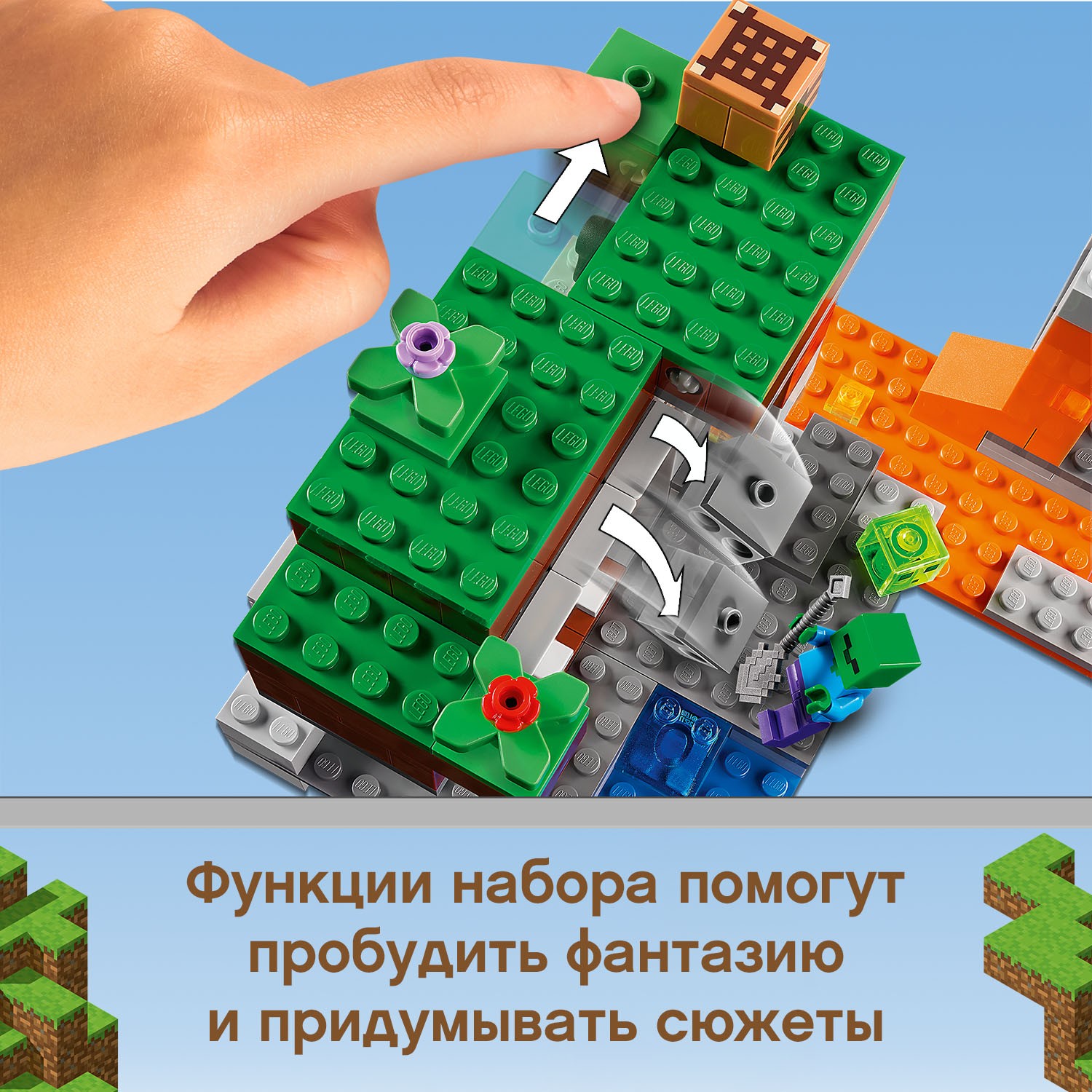 Конструктор LEGO Minecraft Заброшенная шахта - фото 6