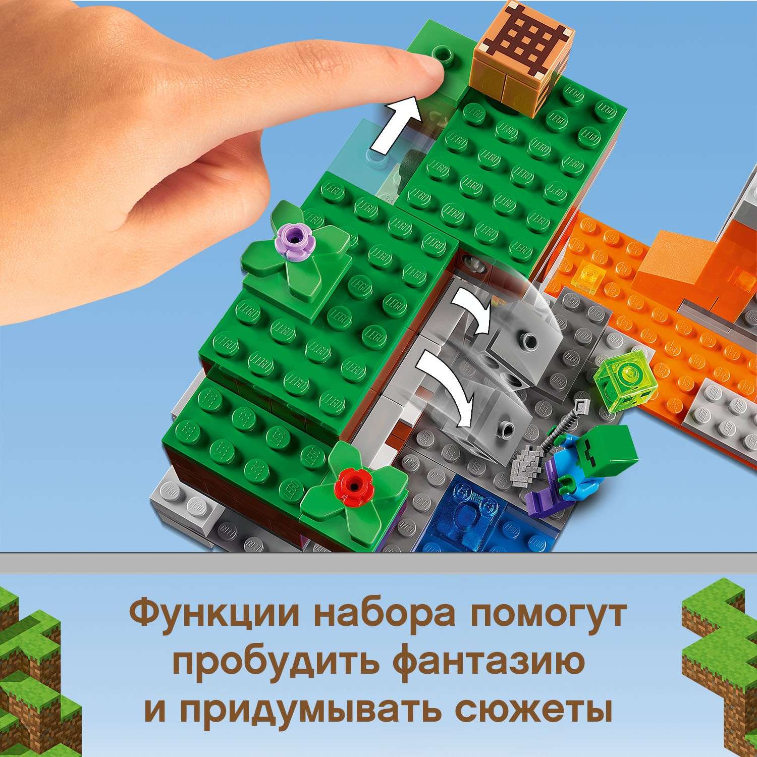 Конструктор LEGO Minecraft Заброшенная шахта - фото 6