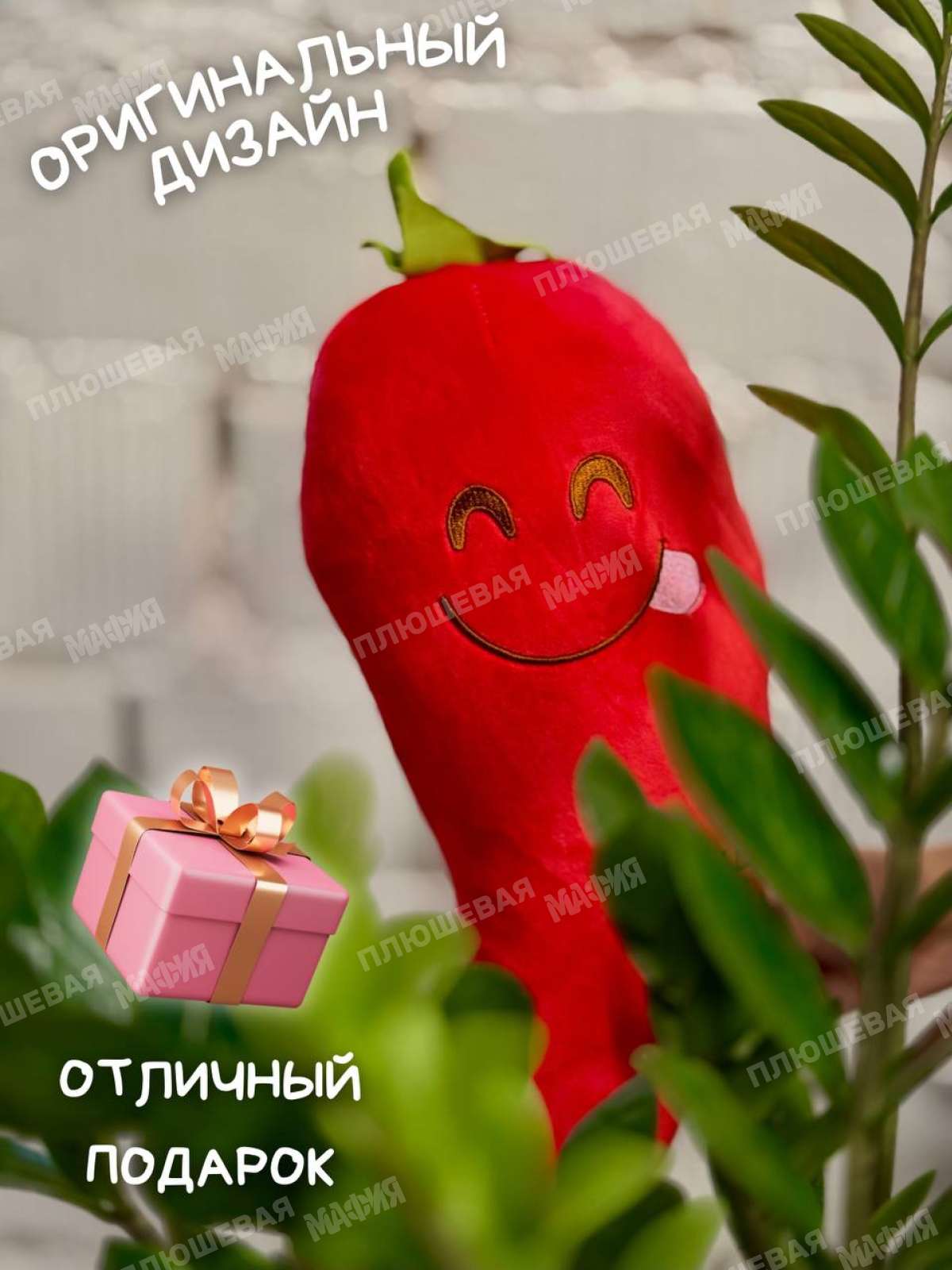 Мягкая игрушка Плюшевая мафия - фото 4