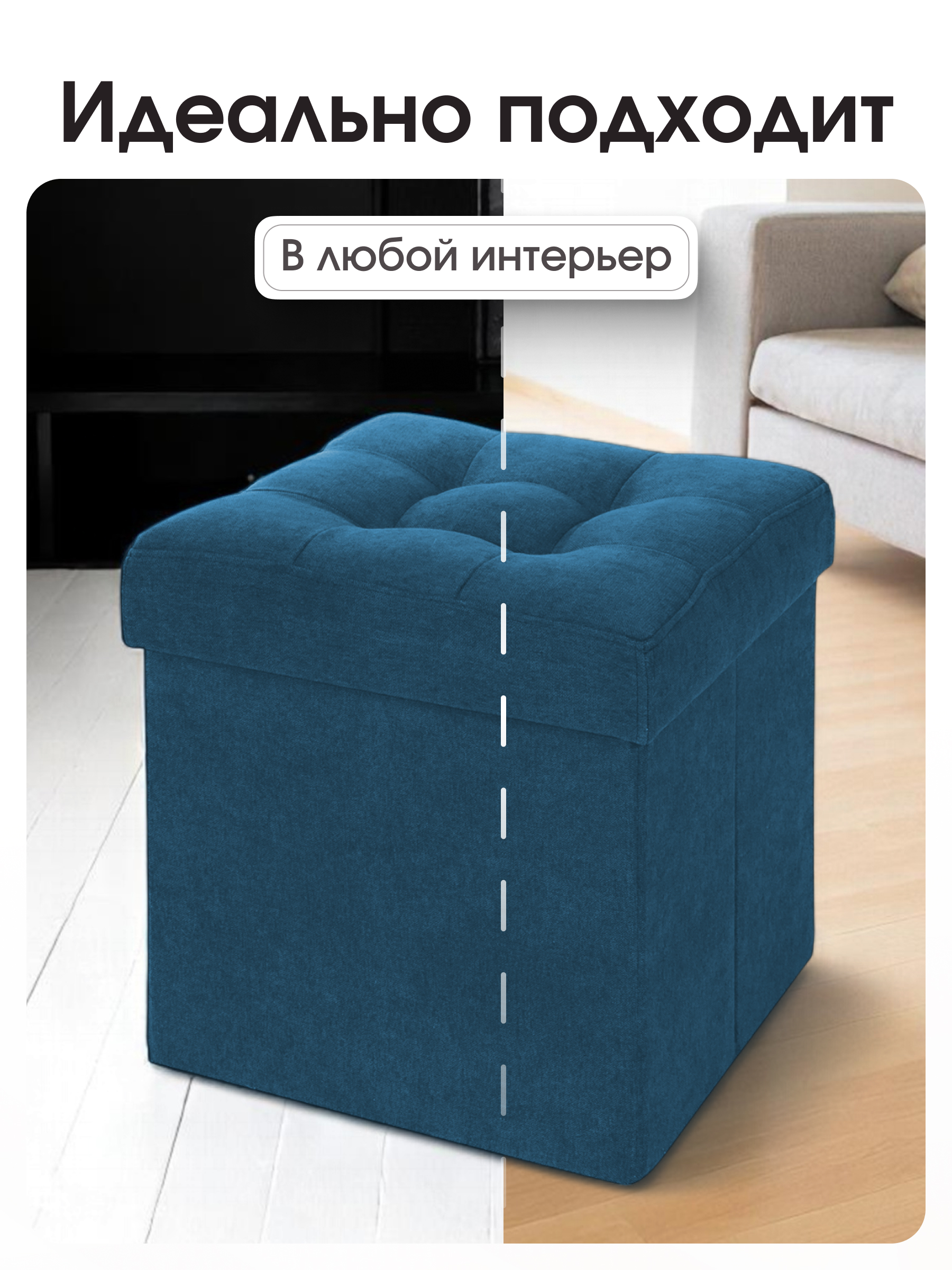 Пуфик DreamBag - фото 10