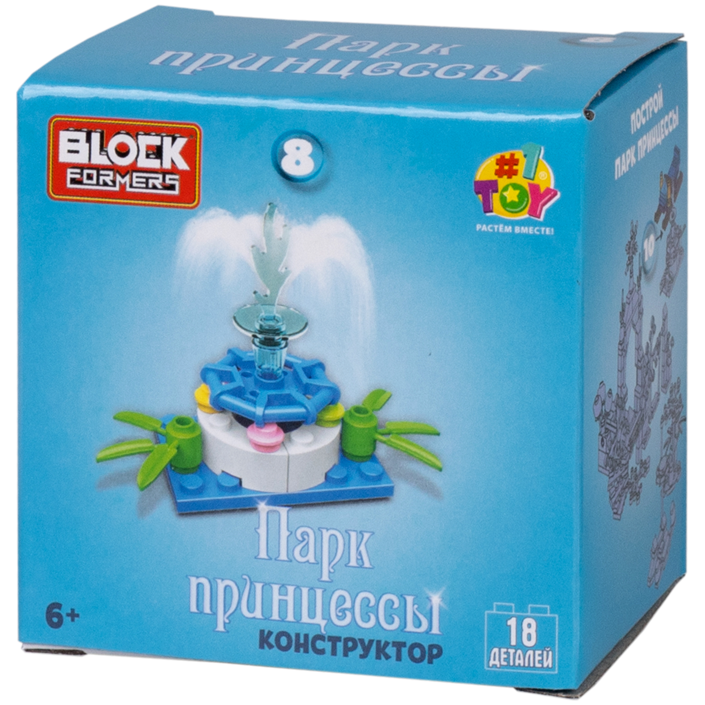Конструктор Blockformers набор 10 шт. Парк принцессы из мини-блоков - фото 16