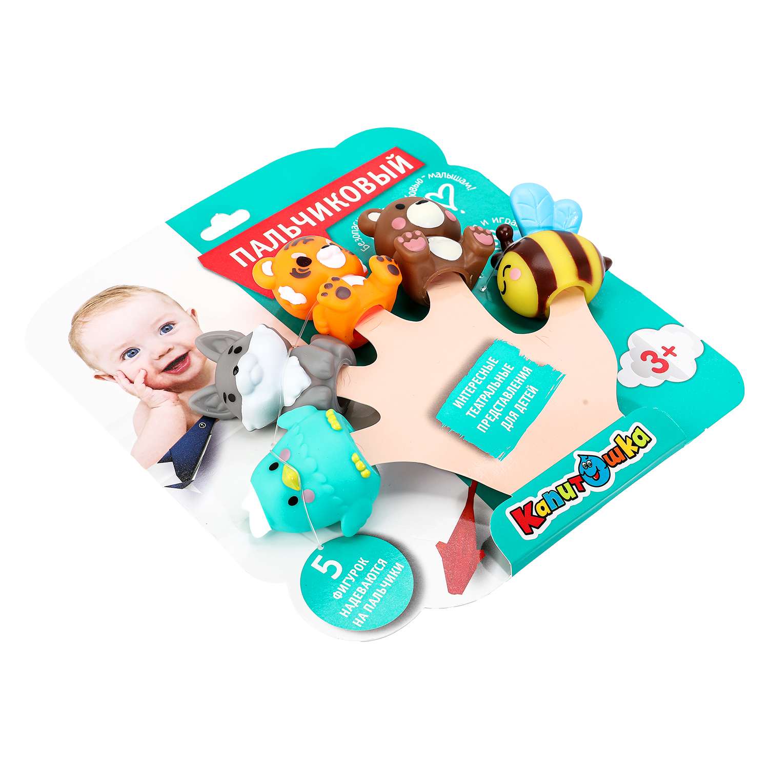 Игрушка Играем вместе Животные - фото 7