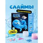 Набор Attivio Морская вечеринка