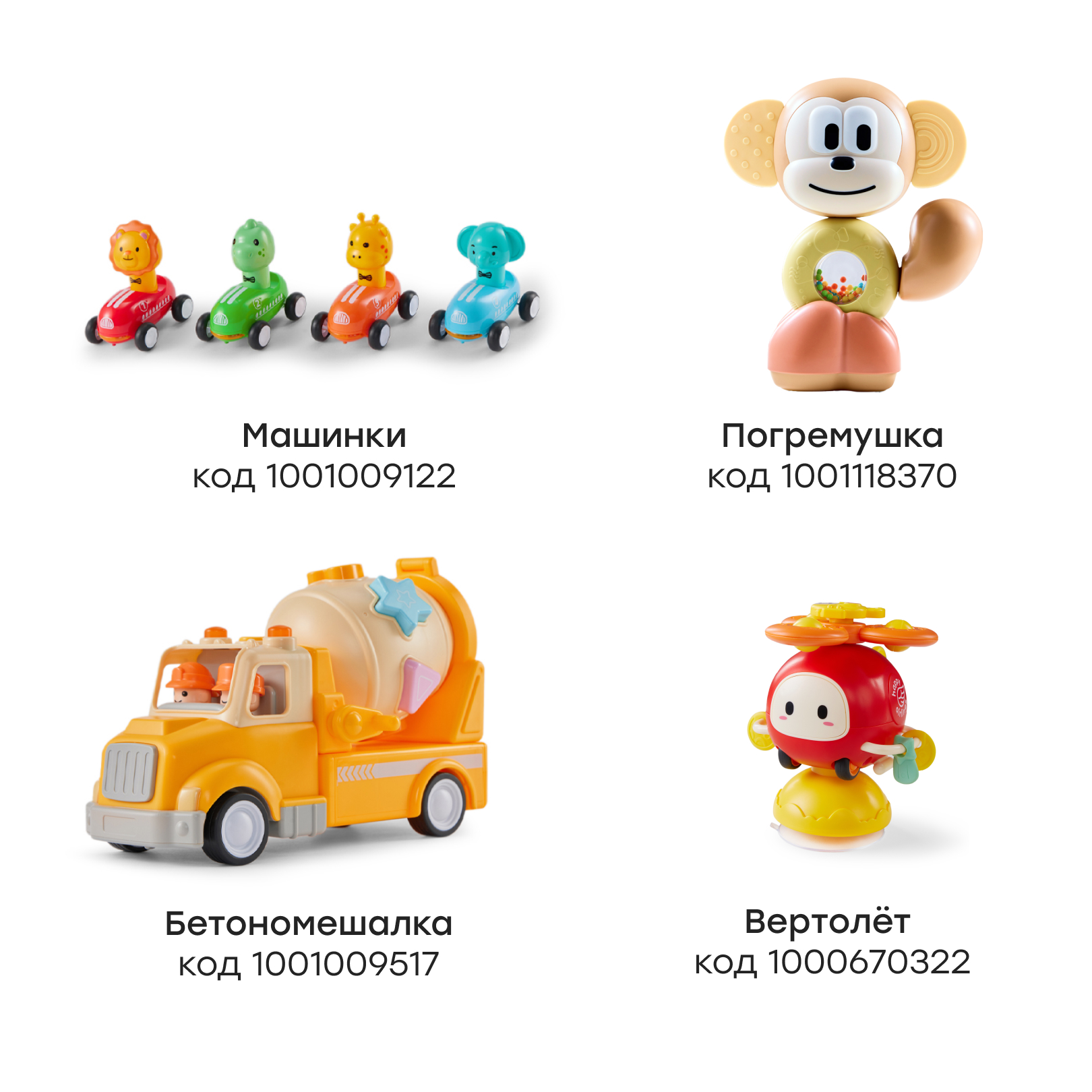 Экскаватор Happy Baby 331976_yellow - фото 8